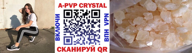 Купить  Бобров  А ПВП кристаллы 