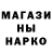КЕТАМИН ketamine Namajunas