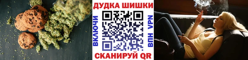 Купить  Бобров  Canna-Cookies марихуана 