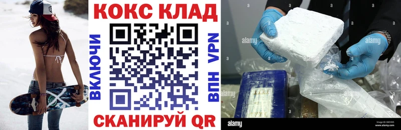 Купить где  Бобров  КОКАИН Fish Scale 