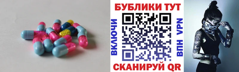 Ecstasy 300 mg  Купить где  Бобров 
