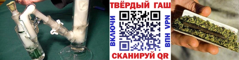 Купить закладки  Бобров  ГАШИШ Premium 