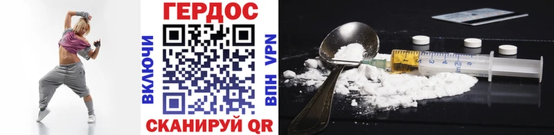 ГЕРОИН афганец  Купить  Бобров 