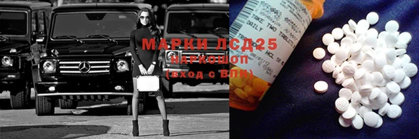 MDMA Premium VHQ Костерёво