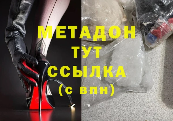 MDMA Premium VHQ Костерёво