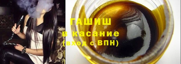 гашик Корсаков