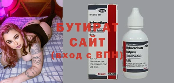 гашик Корсаков