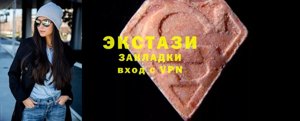 MDMA Premium VHQ Костерёво
