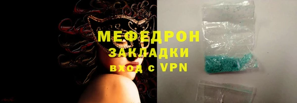 MDMA Premium VHQ Костерёво