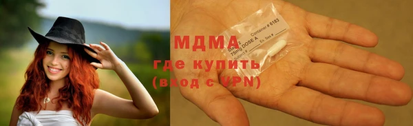 PSILOCYBIN Коряжма