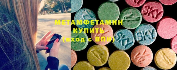 MDMA Premium VHQ Костерёво