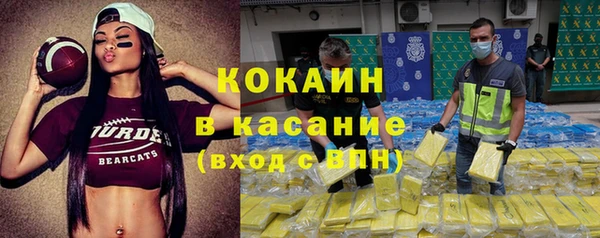 MDMA Premium VHQ Костерёво