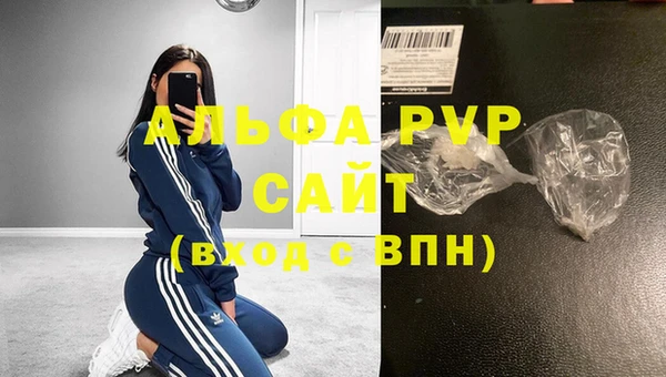 MDMA Premium VHQ Костерёво