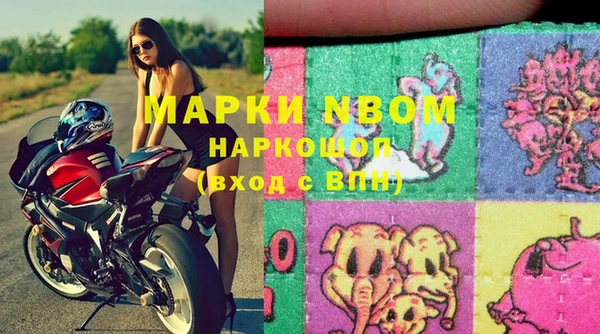 MDMA Premium VHQ Костерёво