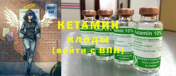 MDMA Premium VHQ Костерёво