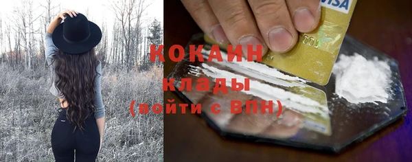 MDMA Premium VHQ Костерёво