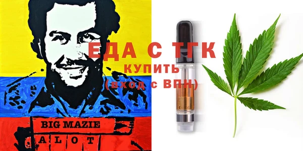 MDMA Premium VHQ Костерёво