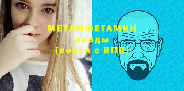 MDMA Premium VHQ Костерёво