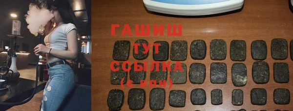 MDMA Premium VHQ Костерёво