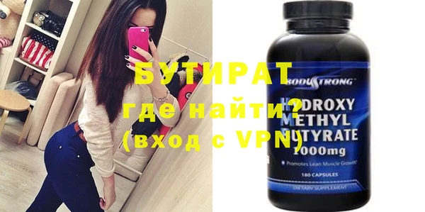 MDMA Premium VHQ Костерёво