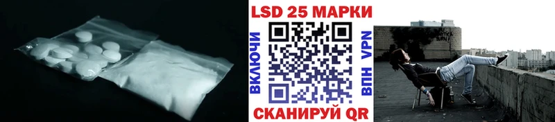 Купить где  Бобров  LSD-25 экстази ecstasy 