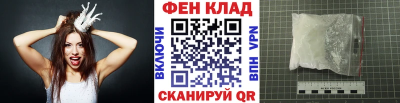 Купить закладки  Бобров  МЕТАМФЕТАМИН винт 