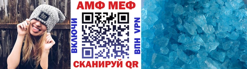 МЕТАМФЕТАМИН мет Бобров