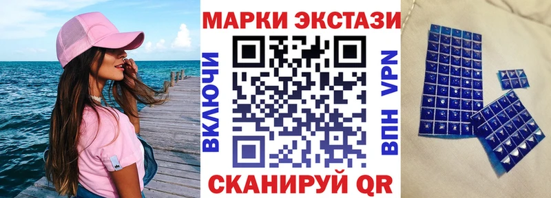 Купить где  Бобров  Марки N-bome 1500мкг 